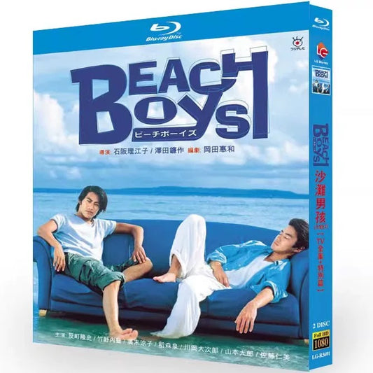 「ビーチボーイズ 」 ブルーレイ Blu-ray 反町隆史、竹野内豊