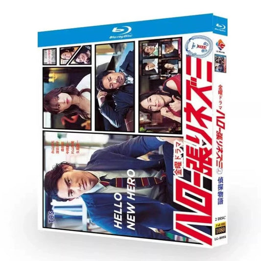 テレビドラマ「ハロー張りネズミ 」 DVD ブルーレイ Blu-ray 瑛太、深田恭子 ワールドTVブルーレイ専門店