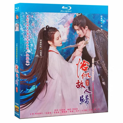 中国ドラマ『与君初相識恰似故人帰』Blu-ray ブルーレイ　アレンレン 任嘉倫 迪麗熱巴 ディルラバ The Blue Whisper 全話 中国盤 ワールドTVブルーレイ専門店