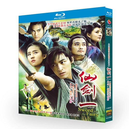 中国ドラマ『仙剣奇侠伝』シーズン1 Blu-ray ブルーレイ　胡歌 フー・ゴー 劉亦菲 リウ・イーフェイ 全話 中国盤 ワールドTVブルーレイ専門店