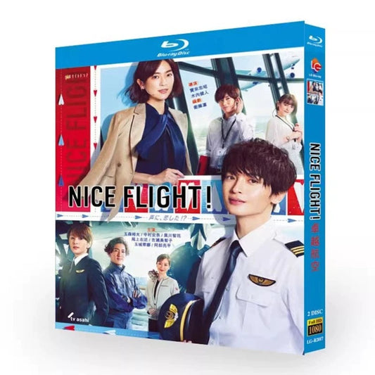 テレビドラマ「NICE FLIGHT! / ナイスフライト」DVD ブルーレイ Blu-ray 玉森裕太、中村アン 高画質 ワールドTVブルーレイ専門店
