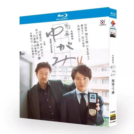 テレビドラマ「刑事ゆがみ 」 DVD ブルーレイ Blu-ray 浅野忠信、神木隆之介 ワールドTVブルーレイ専門店