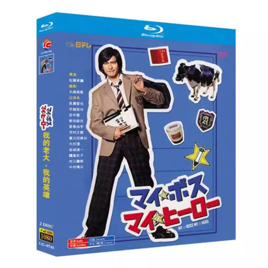 テレビドラマ「マイボス、マイヒーロー」 DVD ブルーレイ Blu-ray 全話収録 ワールドTVブルーレイ専門店