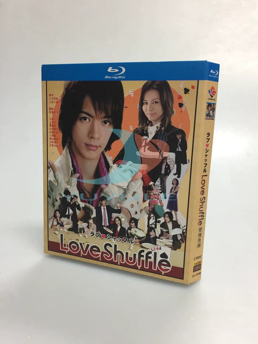 テレビドラマ「ラブ シャッフル」 DVD ブルーレイ 玉木宏、香里奈 ワールドTVブルーレイ専門店