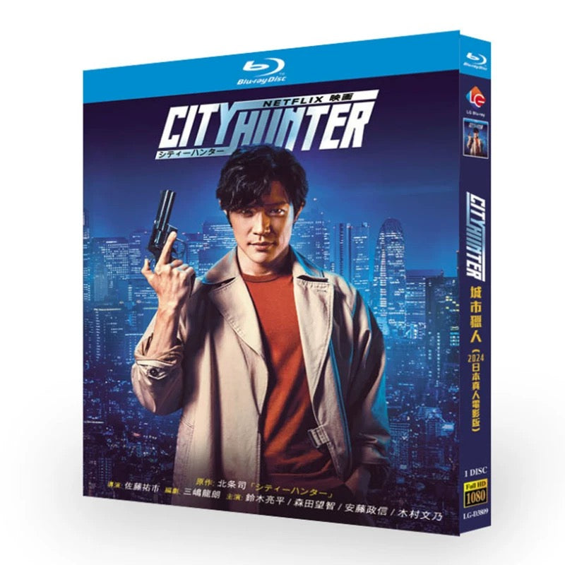 実写版映画「シティーハンター」ブルーレイ DVD Blu-ray 高画質 正規品 ワールドTVブルーレイ専門店