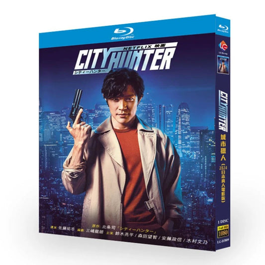 実写版映画「シティーハンター」ブルーレイ DVD Blu-ray 高画質 正規品 ワールドTVブルーレイ専門店