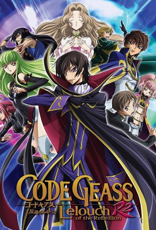 アニメ「コードギアス 反逆のルルーシュ」ブルーレイ Blu-ray-BOX