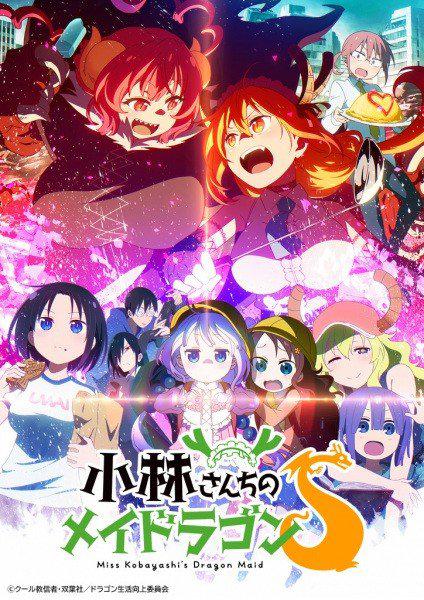 小林さんちのメイドラゴン 1-2期 ブルーレイ BOX 輸入版