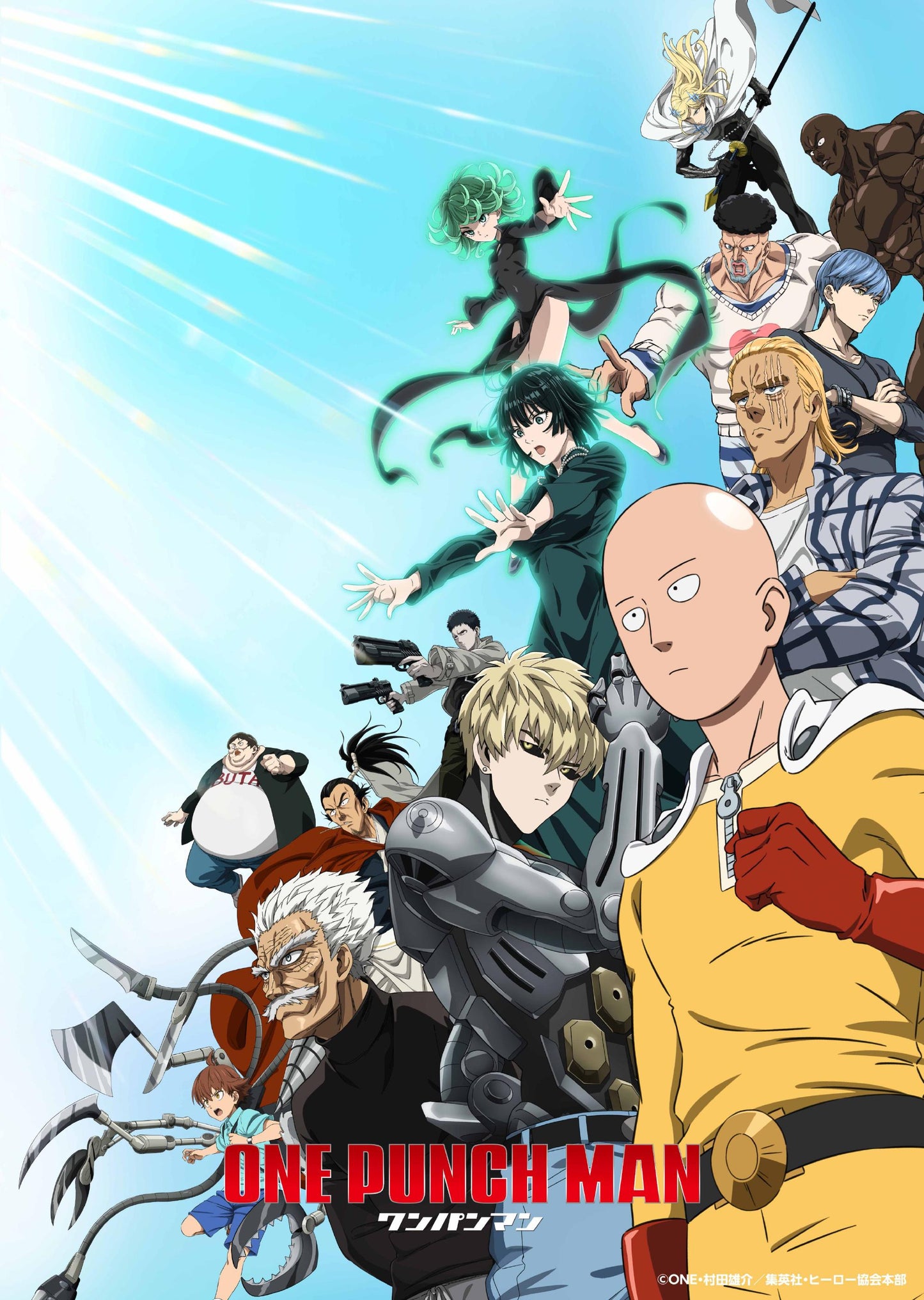 「ワンパンマン3」DVD ブルーレイ BOX 高画質