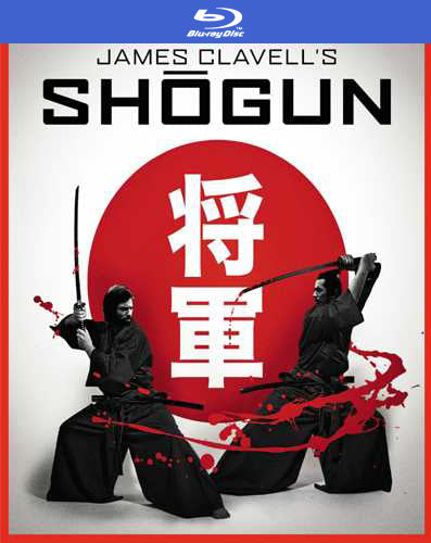 「SHOGUN 将軍」 ブルーレイ Blu-ray 1980年 香港版 高画質 ワールドTVブルーレイ専門店