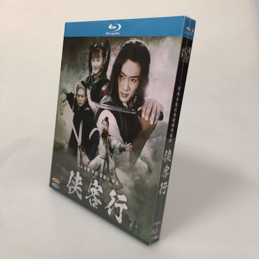 中国ドラマ『侠客行』 Blu-ray ブルーレイ 金庸 呉健 ウー・ジェン 全話 中国盤 ワールドTVBlu-ray専門店
