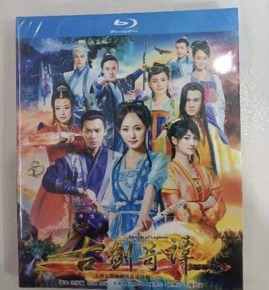 中国ドラマ『古剣奇譚』 Blu-ray ブルーレイ　楊冪 ヤン・ミー 李易峰 高偉光 ガオウェイグァン Swords of Legends 全話 中国盤 ワールドTVBlu-ray専門店